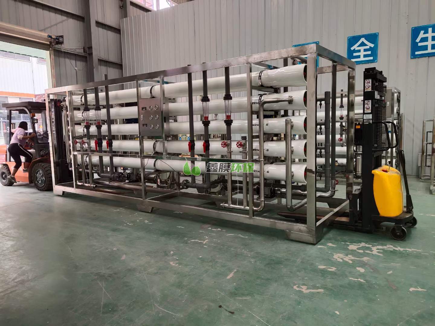 20噸反滲透設備出貨2