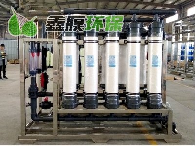 大型超濾設(shè)備-20噸/小時(shí)