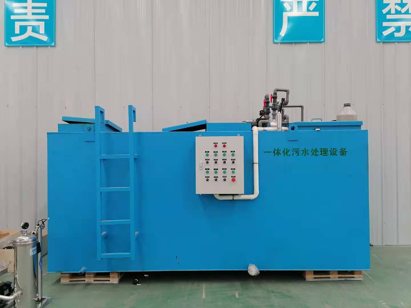 污水處理設(shè)備