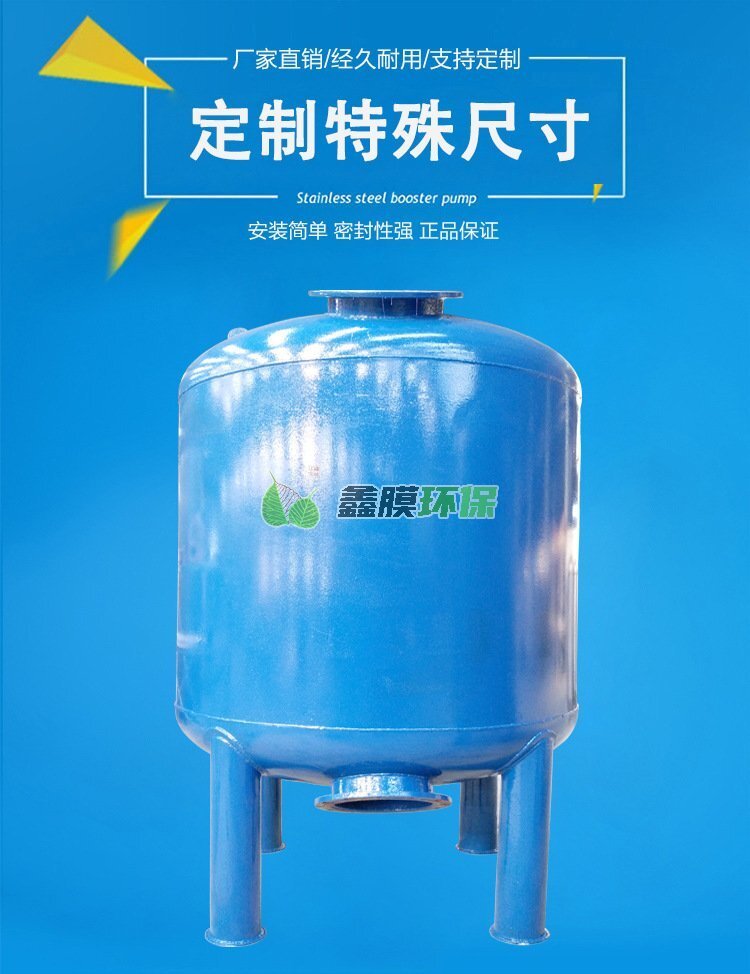 多介質(zhì)大型碳鋼罐錳砂過濾器 (3)