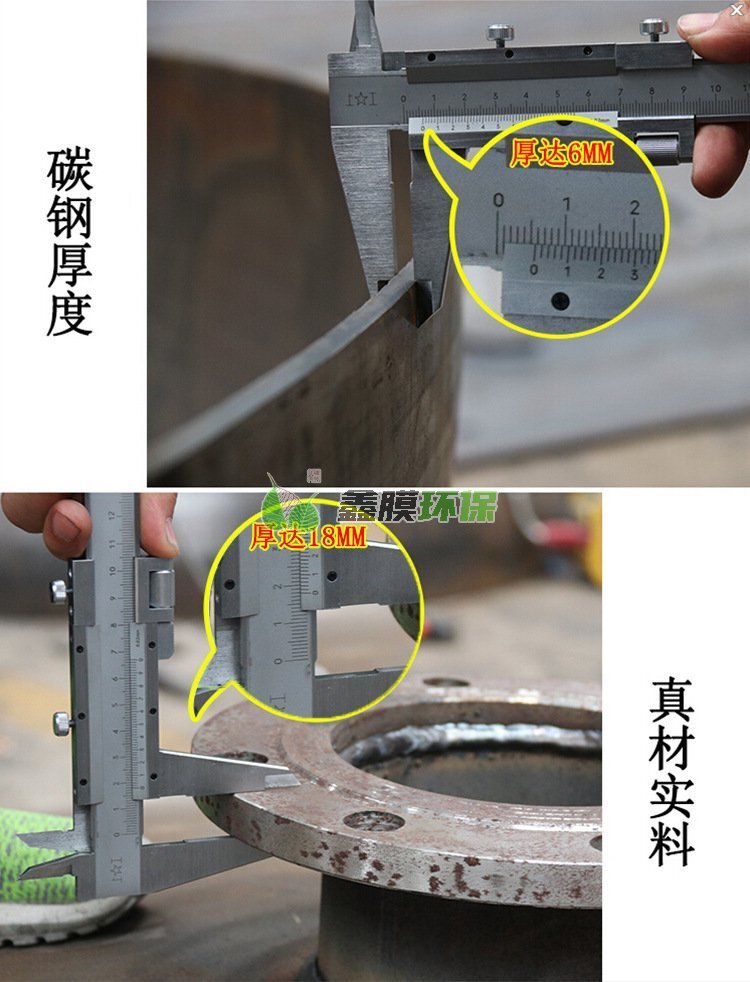 多介質(zhì)大型碳鋼罐錳砂過濾器 (6)