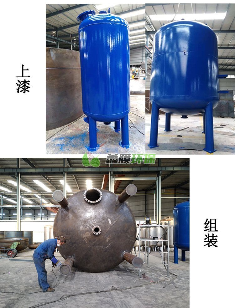 多介質(zhì)大型碳鋼罐錳砂過濾器 (9)