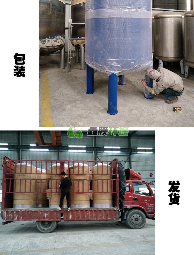 多介質(zhì)大型碳鋼罐錳砂過濾器 (10)