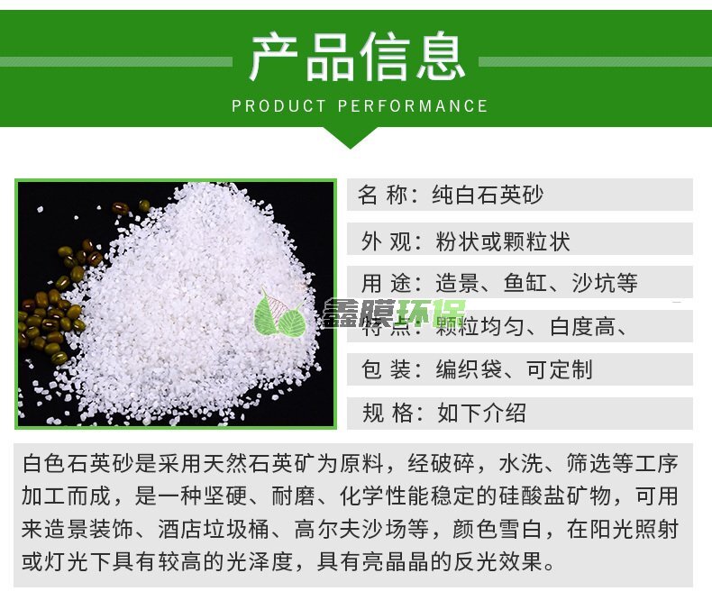 石英砂泳池魚缸砂 預(yù)處理砂罐濾料 (4)