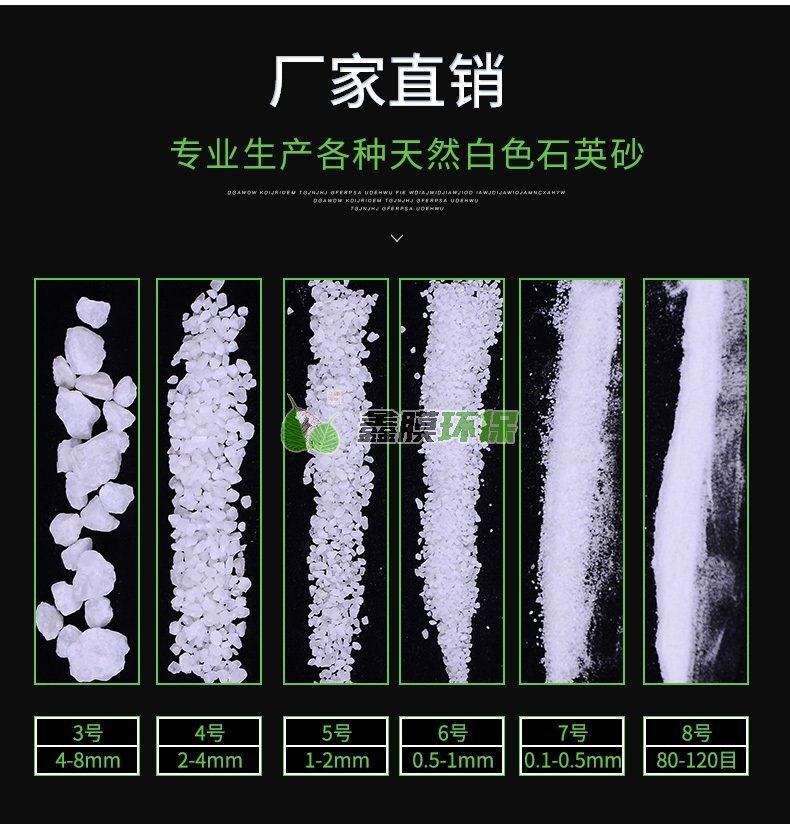 石英砂泳池魚缸砂 預(yù)處理砂罐濾料 (7)