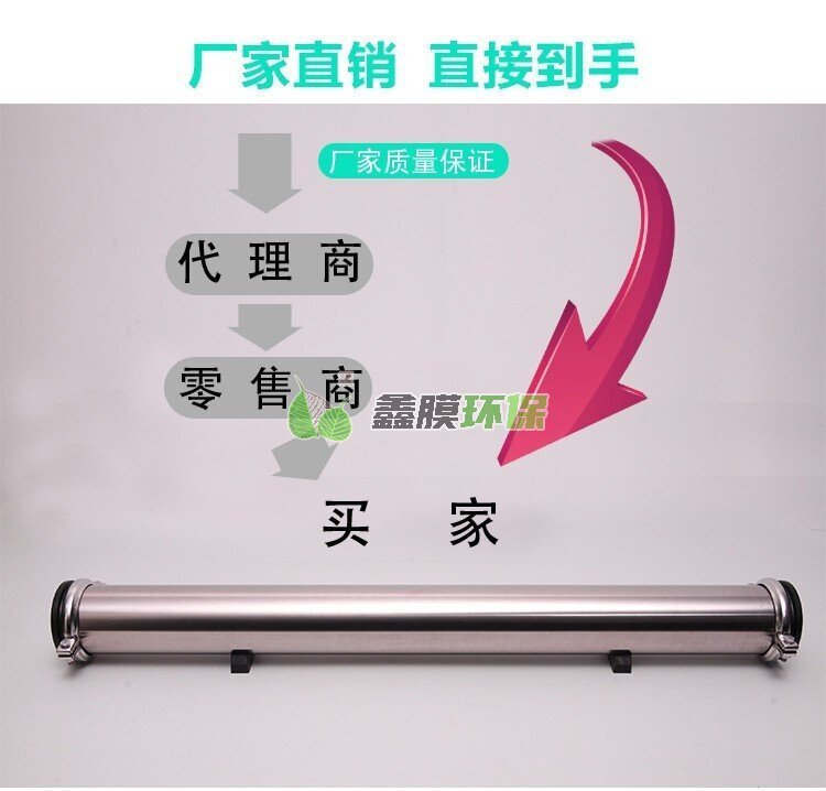 304不銹鋼膜殼4040 4080反滲透膜殼海水淡化超濾納濾膜殼 (3)