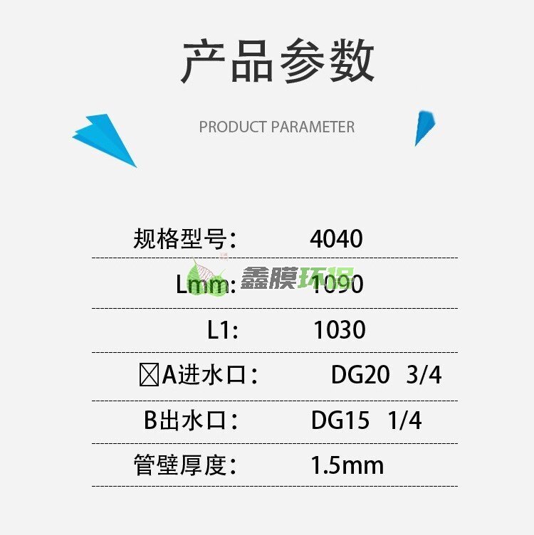 304不銹鋼膜殼4040 4080反滲透膜殼海水淡化超濾納濾膜殼 (6)