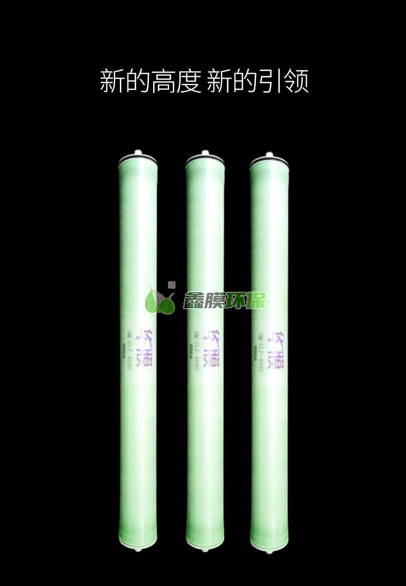 華膜 反滲透膜 (6)
