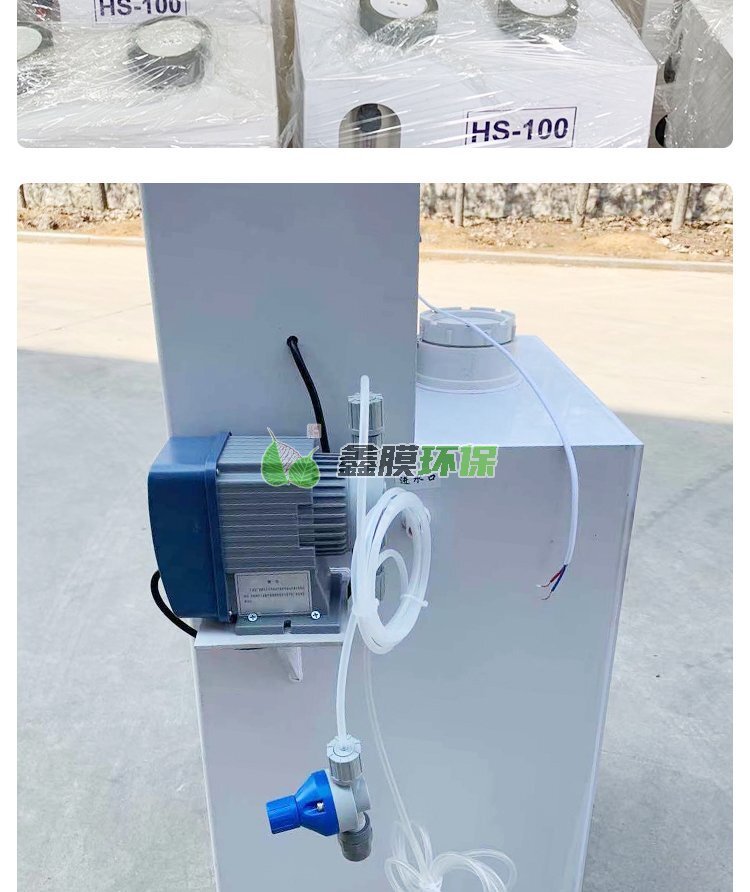 二氧化氯投加器次氯酸鈉發生器 (14)